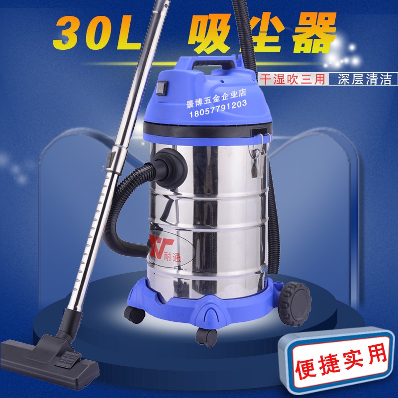 Car wash hotel hotel household mute super suction dry and wet blowing industrial vacuum cleaner 30l canister vacuum cleaner