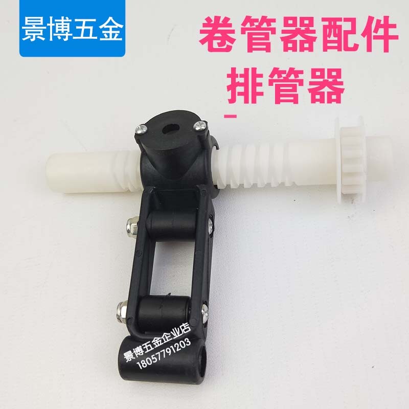 Automatic shrink coil pipe instrumental gas drum water drum electronic drum foam drum lamp drum pipe fitting accessories