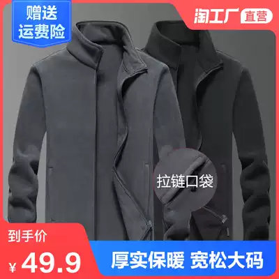 Snap jacket men's fleece jacket men's jacket outdoor assault jacket inner spring and winter double-sided thick cotton T cardigan