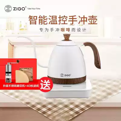 zigo intelligent temperature control hand-made coffee pot household electric kettle Stainless steel slender mouth small tea temperature control pot