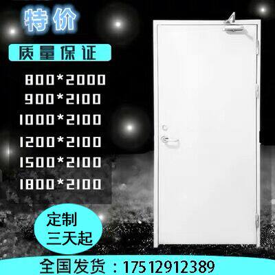 Fire door factory direct steel steel wood fire door Grade A grade B grade C custom stainless steel fire door
