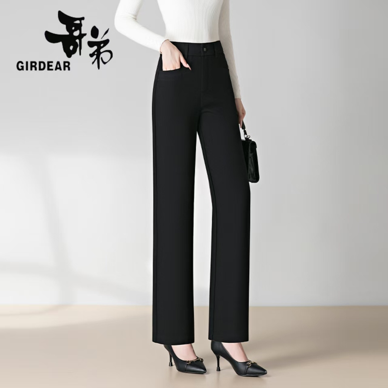 Gedi Women's High-Waisted Narrow Wide-Leg Pants, New Spring Style, Loose Black Straight-Leg Pants, Drapey, Wrinkle-Free Casual Pants for Women