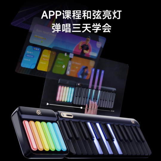 Jay's Same Model Music Code Smart Keyboard Portable Electric Piano Learning Machine for Playing and Singing Midi Rainbow Electronic Keyboard