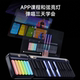 Jay's Same Model Music Code Smart Keyboard Portable Electric Piano Learning Machine for Playing and Singing Midi Rainbow Electronic Keyboard