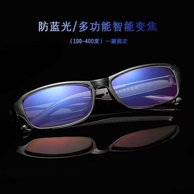 Glasses new presbyopia glasses men's zoom foldable anti-radiation ultra-light women's far and short-sighted dual-use high-definition presbyopia