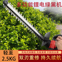 Miyuan (Electric Green Hedge) 2021 Upgrade of the green fence landscaping pruning machine ultra-strong sequel German quality
