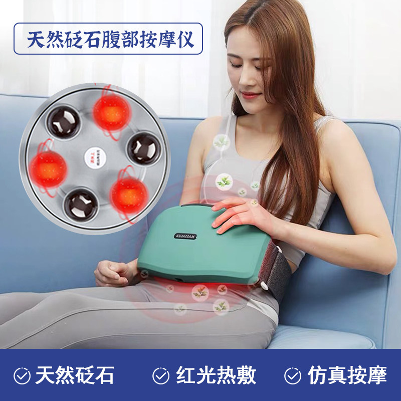 (natural stone-needle kneading instrument) Surabaya stone-needle flip-flosle and swivel massage red light hot compress wireless convenient payment