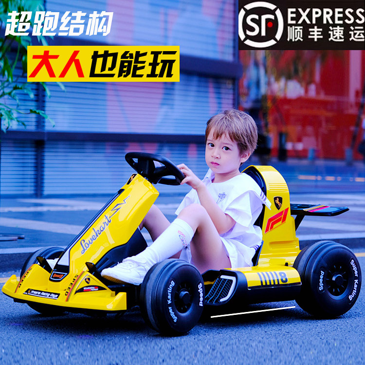 Bedochs (high end carting car) children's toy carting car drift electric car toddler baby four-wheeled car