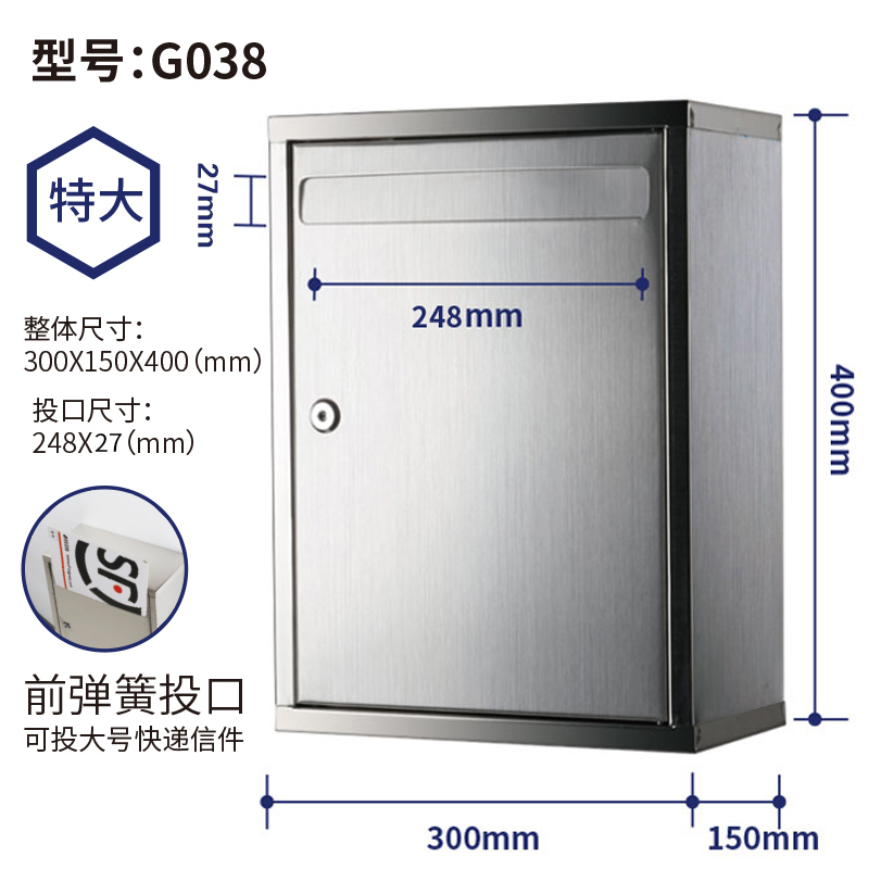 Community newspaper and periodical delivery box a4 mailbox general manager love complaint box receiving ballot box letter box stainless steel hanging wall