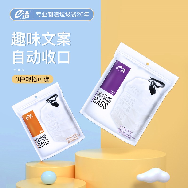 Clean Trash Bag Thickened portable Increase thickened Home Kitchen Disposable Plastic Bag de-distressed text Case