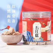 Raised for five red cakes wolfberry safflower angry red rice blood red dates red beans pastries raw snacks