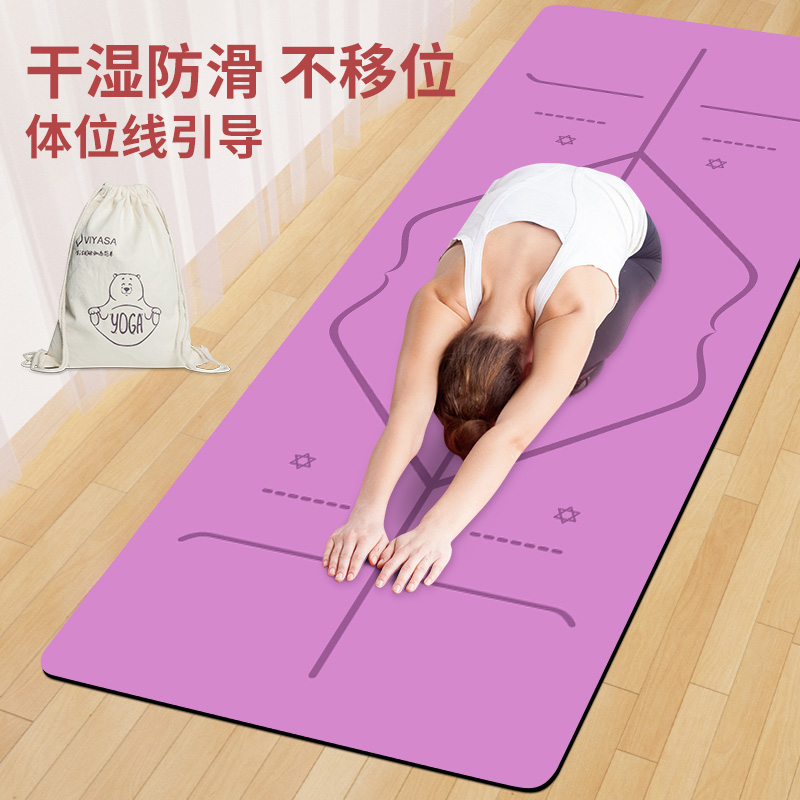 Thin Foldable Travel Portable Natural Rubber Mat Suede Body Position Line Yoga Mat Non-Slip Towel Blanket