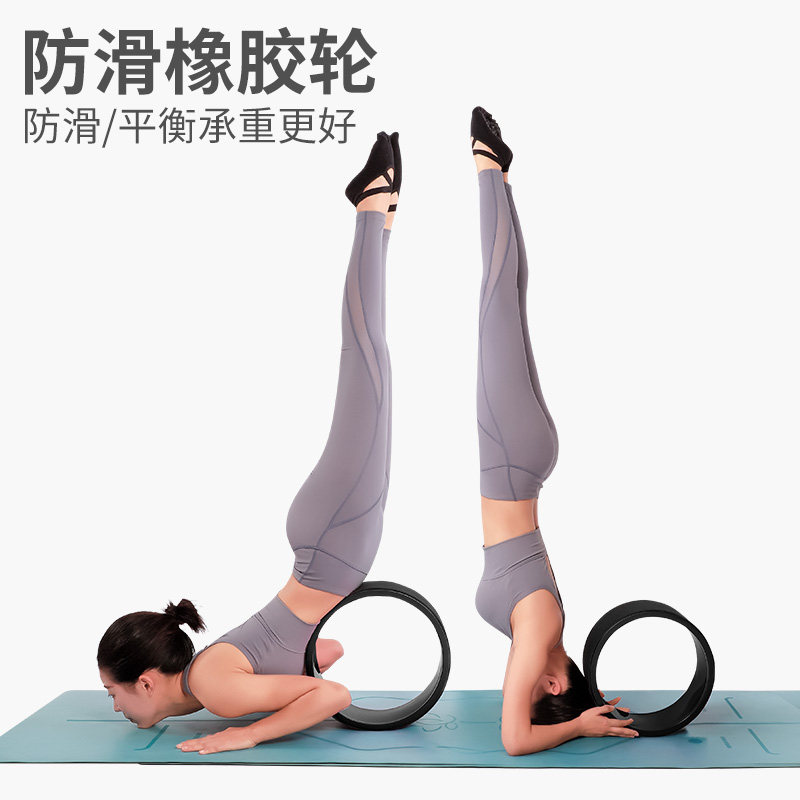 Widened 15 yoga wheels back bend artifact large open back beginner yoga wheel home slim shoulder Pilates circle equipment