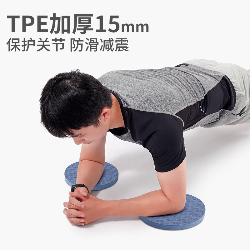 Flat-panel support mat household small fitness yoga mat men and women kneeling knees kneeling in winter sports elbow cushion anti-slip