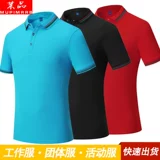 Тонкая летняя футболка с коротким рукавом для работы, с печатью вашего логотипа, делается под заказ