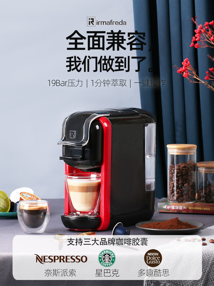 Elphide automatic capsule coffee machine Household small Italian milk foam machine Freshly ground mini coffee maker Office
