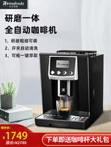 Alfide coffee machine automatic grinding integrated Italian home small American office commercial coffee machine