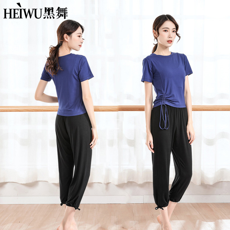 Dance Suit Women Suit Modern Folk Dance Body Training Clothing Modale Dance Blouses Practice Dancer Dancing Clothes