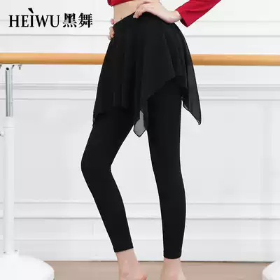Dance pants women practice pants adult black skinny modern ballet culottes bodybuilding ankle-length pants body chiffon pants