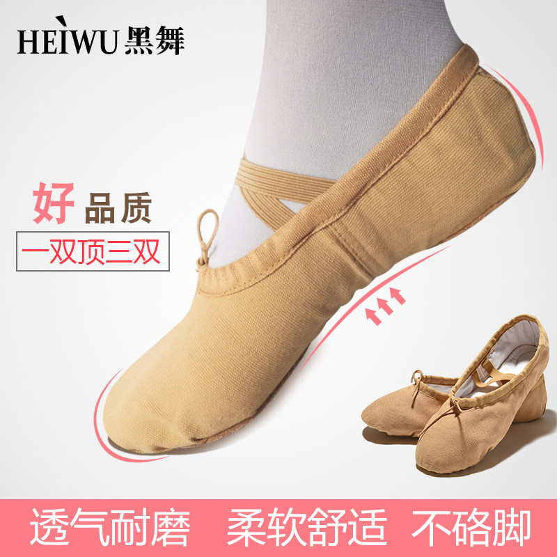 Adult Dance Shoes Women Soft-bottom Exercises Shoes Boutou Men China National Bodies Cat Paws Dancing Shoes Ballet Shoes