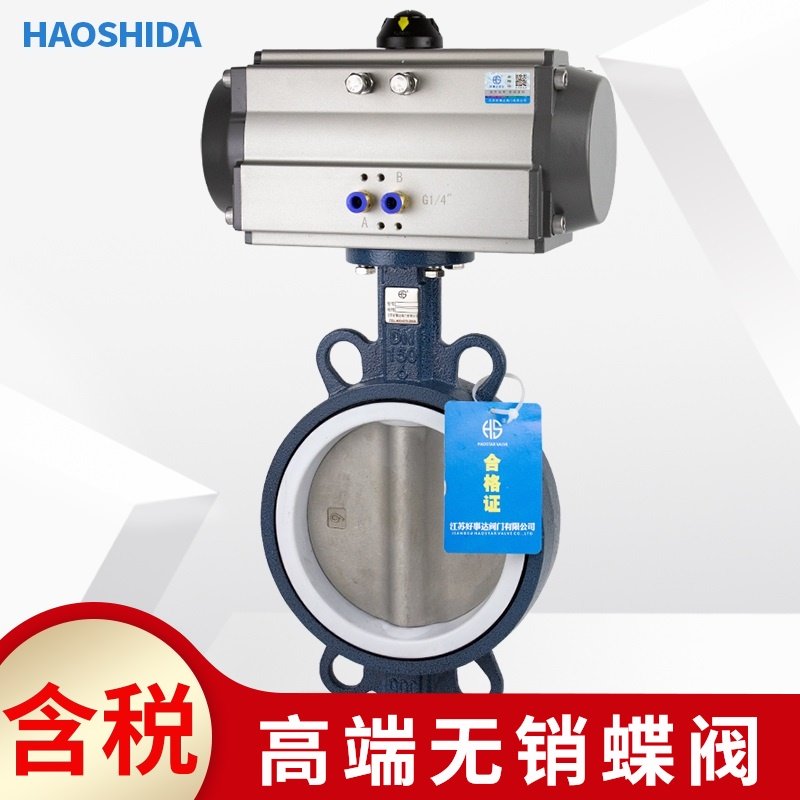 d671f Pneumatic butterfly valve Wafer type PTFE stainless steel valve dn50 65 80 100 150 200 300