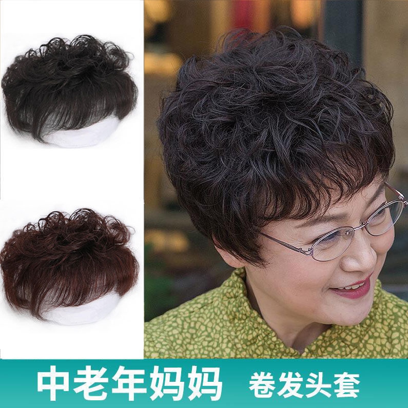 short curly hair overhead tonic sheet years natural fluffy cover white hair wig woman short hair realistic shade-Taobao