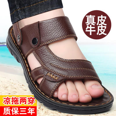 Summer 2026 men's large size 45 flip-flops, leather anti-slip soft-soled beach shoes for middle-aged and elderly people to wear outside