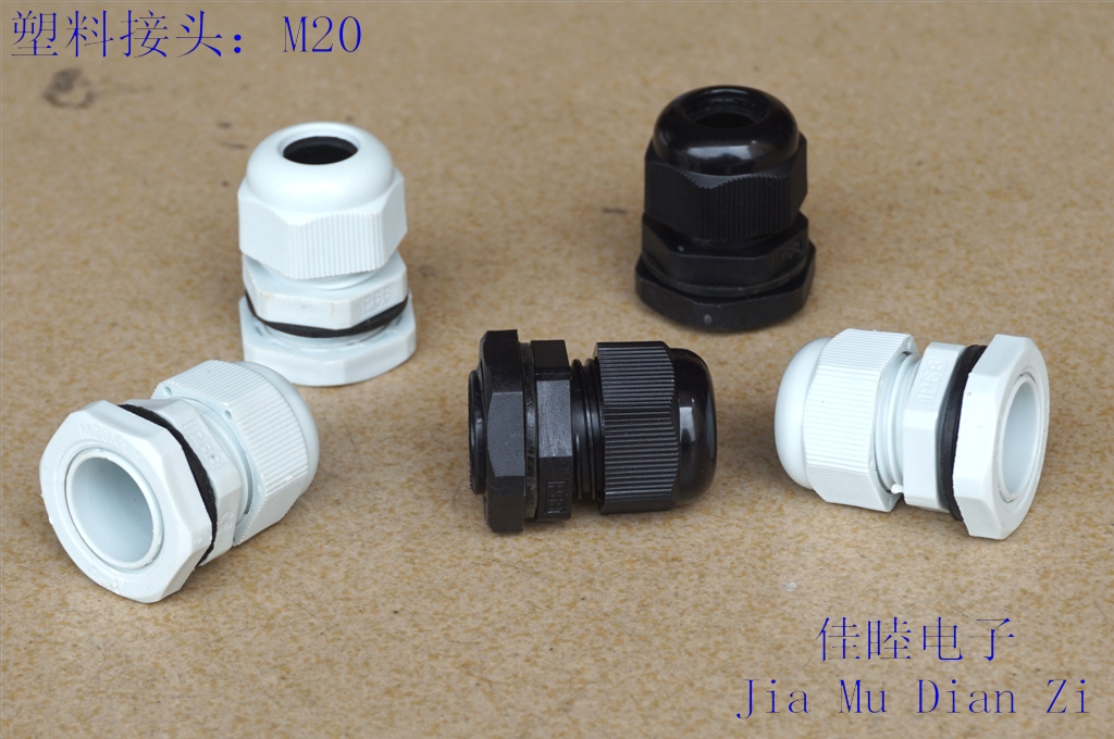 Plastic cable waterproof joint fixed head nylon wire connector M20 * 1 5 white black