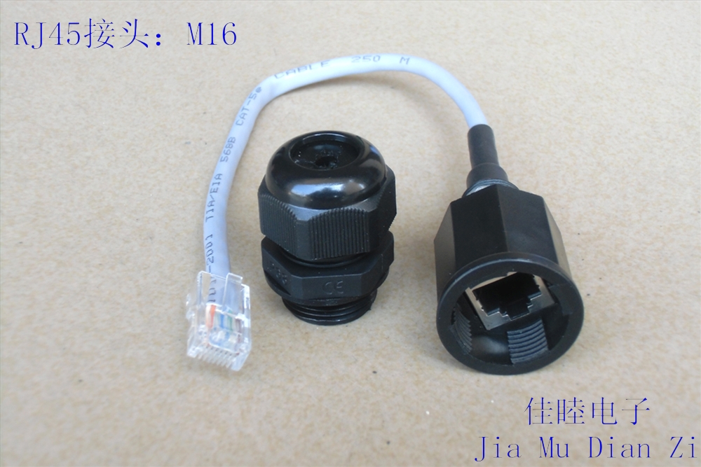 AP box cable RJ45 network connector supports Gigabit wire waterproof joint RJ45-M16 single line