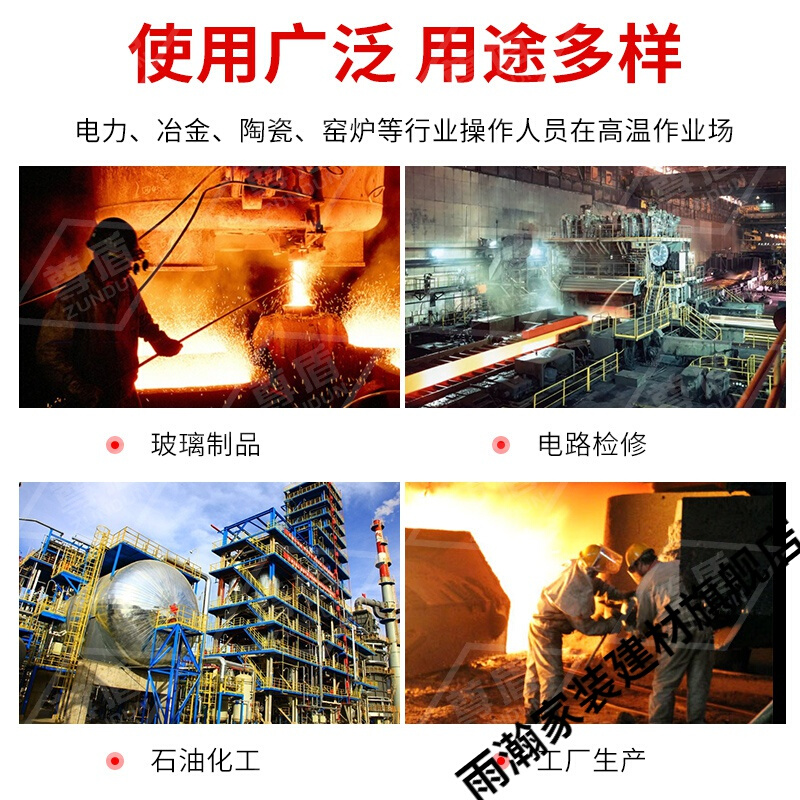 Selection of thermal insulation Oven Front Work High Temperature Resistant Fire Resistant flame retardant clothing Anti-hot work clothes Anti-hot coat Large coat 100-Taobao