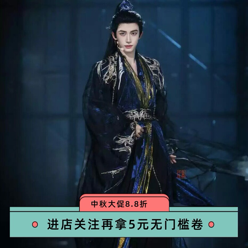 Hanfu with a Youthful Feel, Wei and Jin Dynasty Style, Heavy Craftsmanship, Han Elements, Unisex, Suitable for Film and Television, Fairy Tale, Ancient Style Performance Costumes, Popular among Internet Influencers Hanfu with a Youthful Feel, Wei and Jin Dynasty Style, Heavy Craftsmanship, Han Elements, Unisex, Suitable for Film and Television, Fairy Tale, Ancient Style Performance Costumes, Popular among Internet Influencers