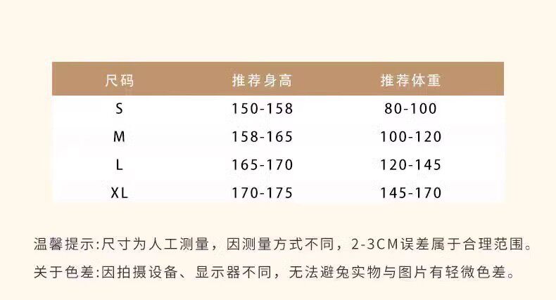 Китайцы одежда наборы None
