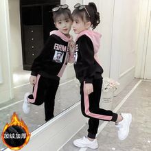 女童秋款加绒套装中大童卫衣运动裤两件套