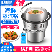 Aussie Electric Steam Boiler Commercial Steam Fire Boiler Stainless Steel Steam Hotpot Table Sauna Pan Stone Pan Steam Seafood Pan