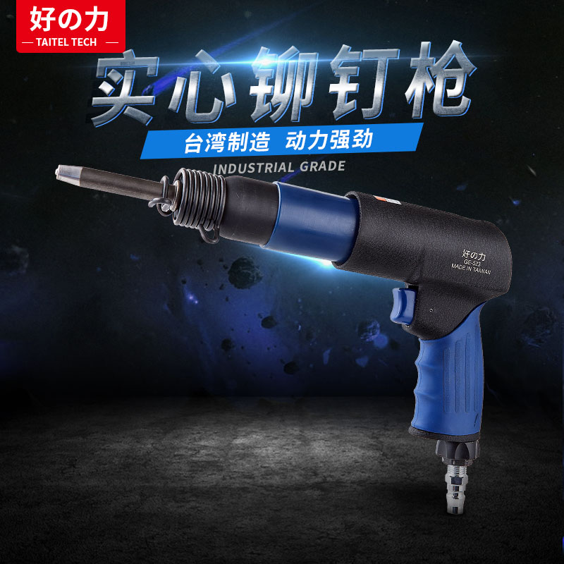 Good force traffic signage pneumatic advertising nameplate riveting riveting riveting hammer gun hollow nail riveting riveting gun