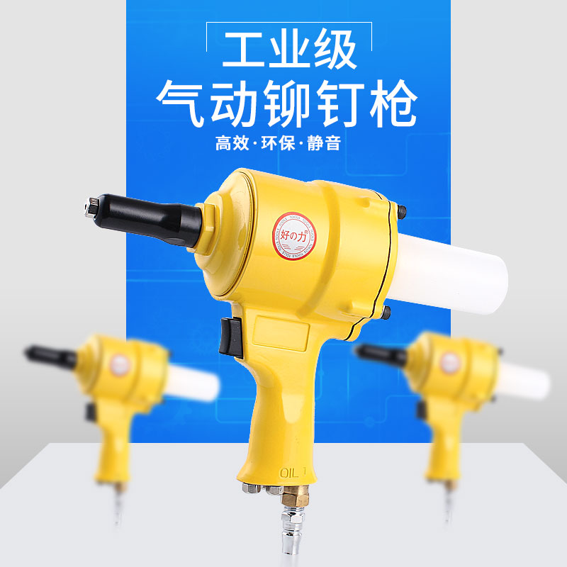 Good Kinetic Energy Hydraulics Rivet Gun Two Paws Pull Nail Gun Self-Suction Pull Nail Pliers Pull Riveting Gun Riveting Machine Pneumatic Gun Style