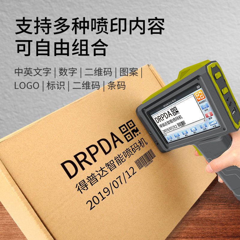 淘宝纸箱机器设备：开启包装自动化新时代，你准备好了吗？