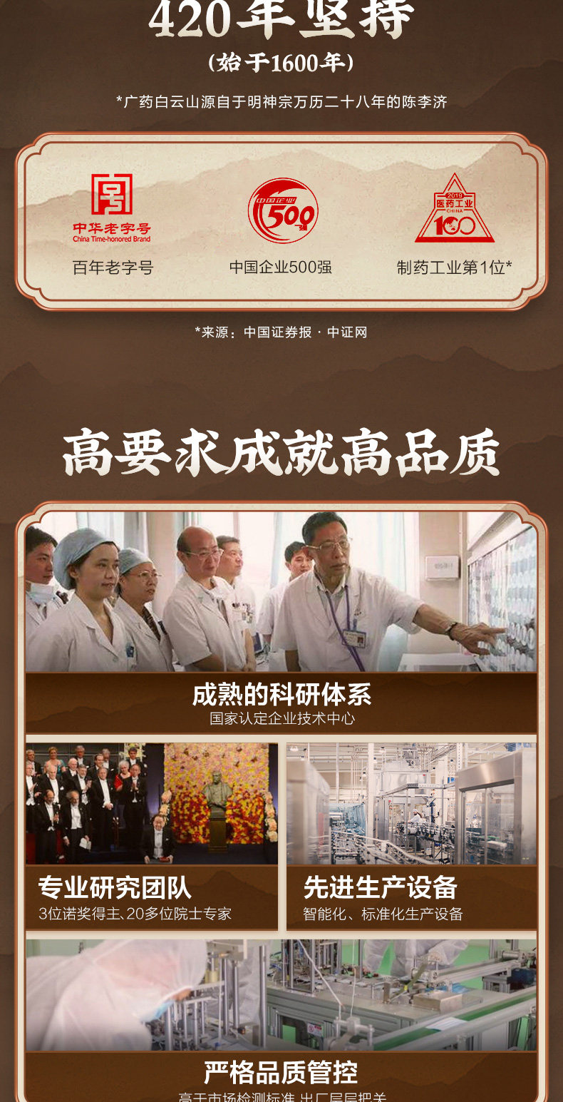 中华老字号 广药白云山 固益健 红豆薏米茯苓茶 5g*30包 聚划算双重优惠折后￥5.9包邮