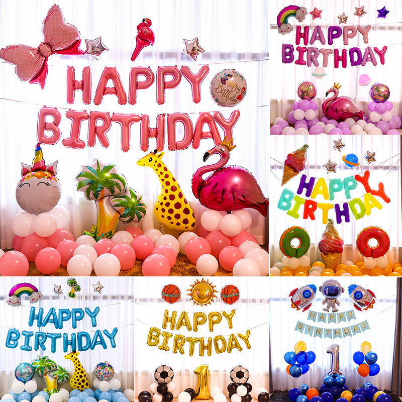 Baby's 3rd birthday decoration scene layout 10-year-old girl simple style children 2-year-old princess balloon background wall