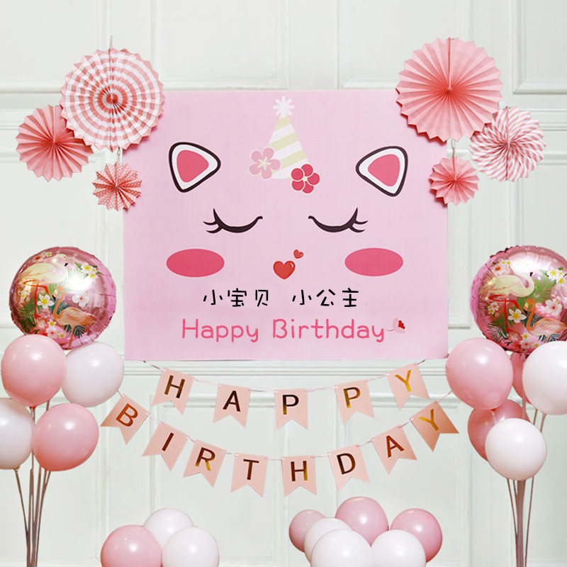 Baby's first birthday layout girl poster children's princess party party decoration scene layout custom name