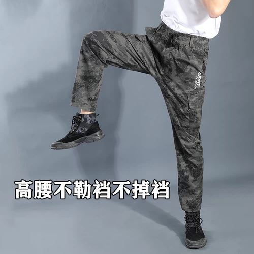 Камуфляжные эластичные осенние хлопковые износостойкие штаны для работы, свободный крой, защита от ожогов
