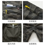 Осенний эластичный хлопковый износостойкий камуфляжный комбинезон