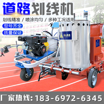 Cold spray marking machine hand push marking vehicle highway road pavement community parking lot single gun road marking vehicle