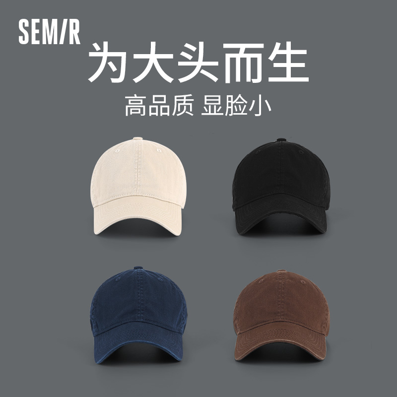 Senma 2021 New Tide Sign Pure color baseball cap men's autumn winter Head circumference duck tongue cap ins tide hat
