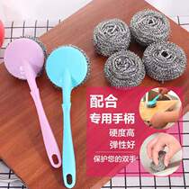 Steel wire ball stainless steel cleaning ball not dropping wire iron wire ball home kitchen iron wire with shank brush pot dishwashing deity