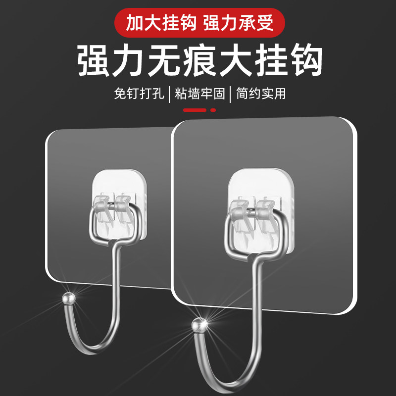 Hook strong glue-free punch-free suction cup kitchen sticky hook hanger wall hanging wall sticking load-bearing traceless hook