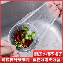Hanfen Sink Filter filter Kitchen Sewer Trash Dishwashing Tank Sink Pool Wash pool Floor drain Anti-Jam