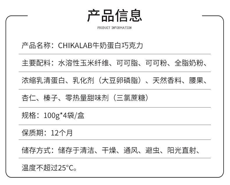 俄罗斯进口零食无糖巧克力榛子夹心巧克力块