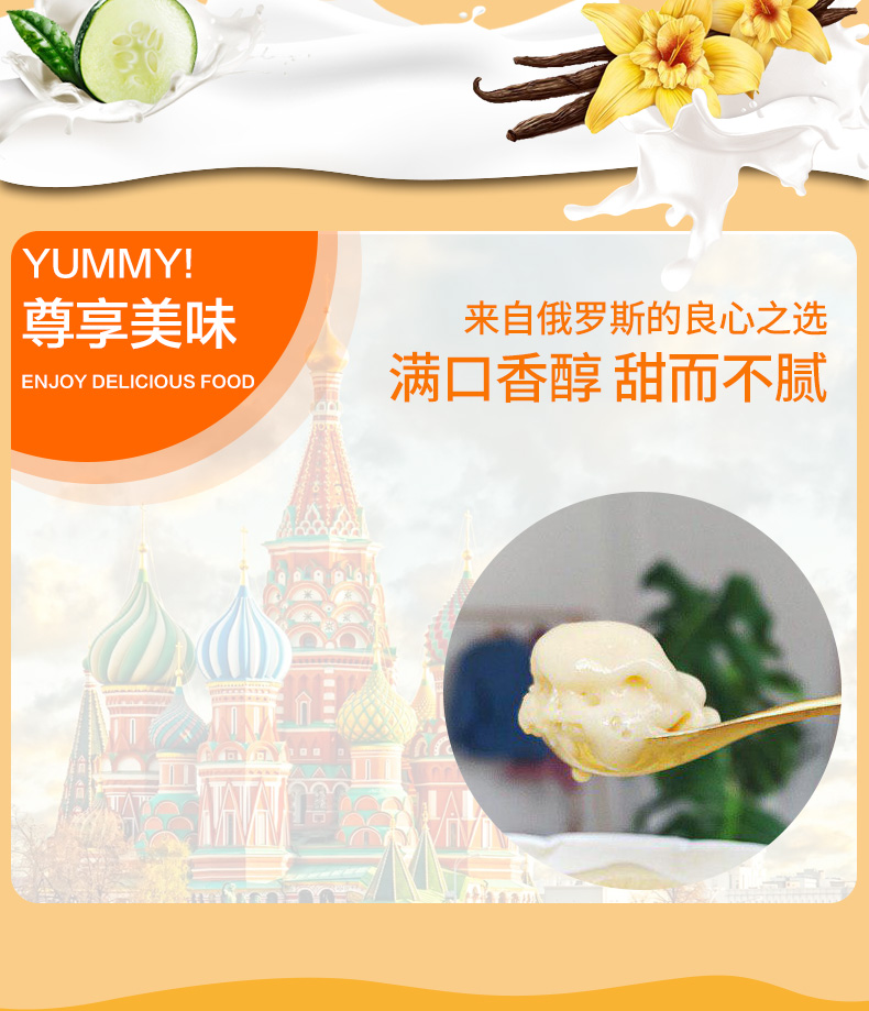 【Bombbar】俄罗斯蛋白无糖冰淇淋