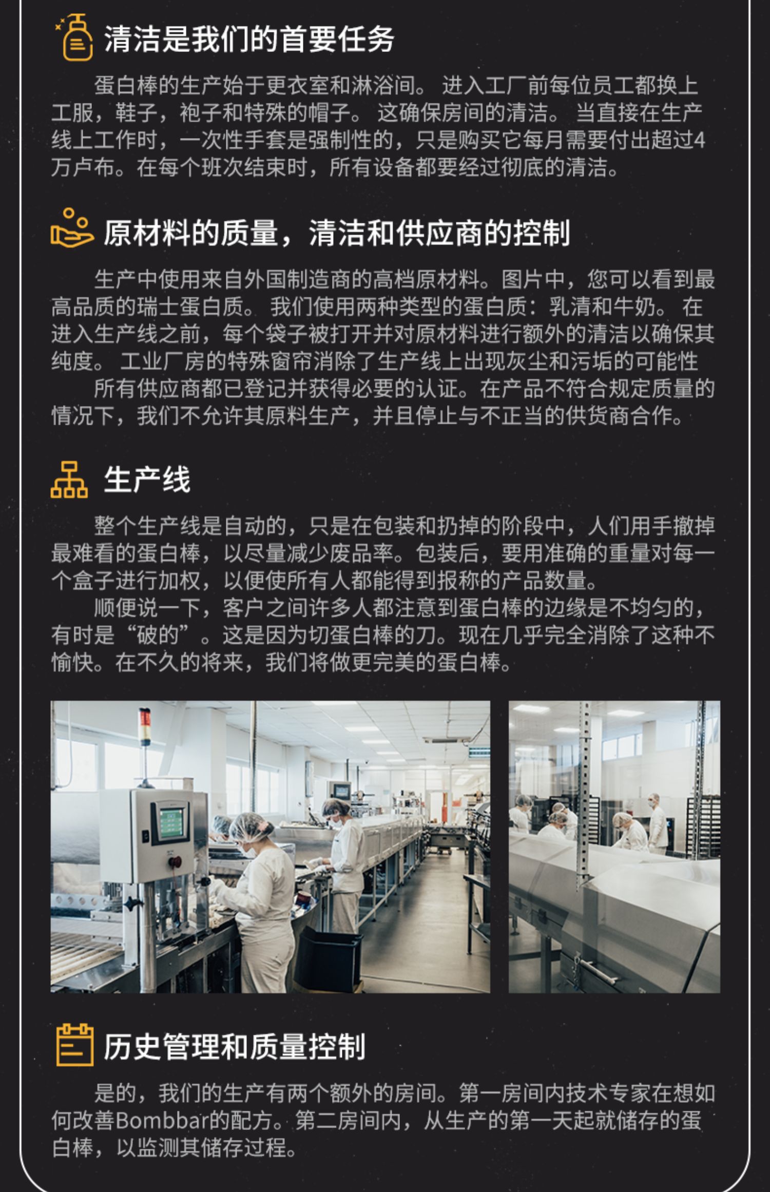 俄罗斯进口零食无糖巧克力榛子夹心巧克力块